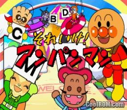 Anpanman to Asobo - ABC Kyoushitsu (Japan) ROM Download for Nintendo DS